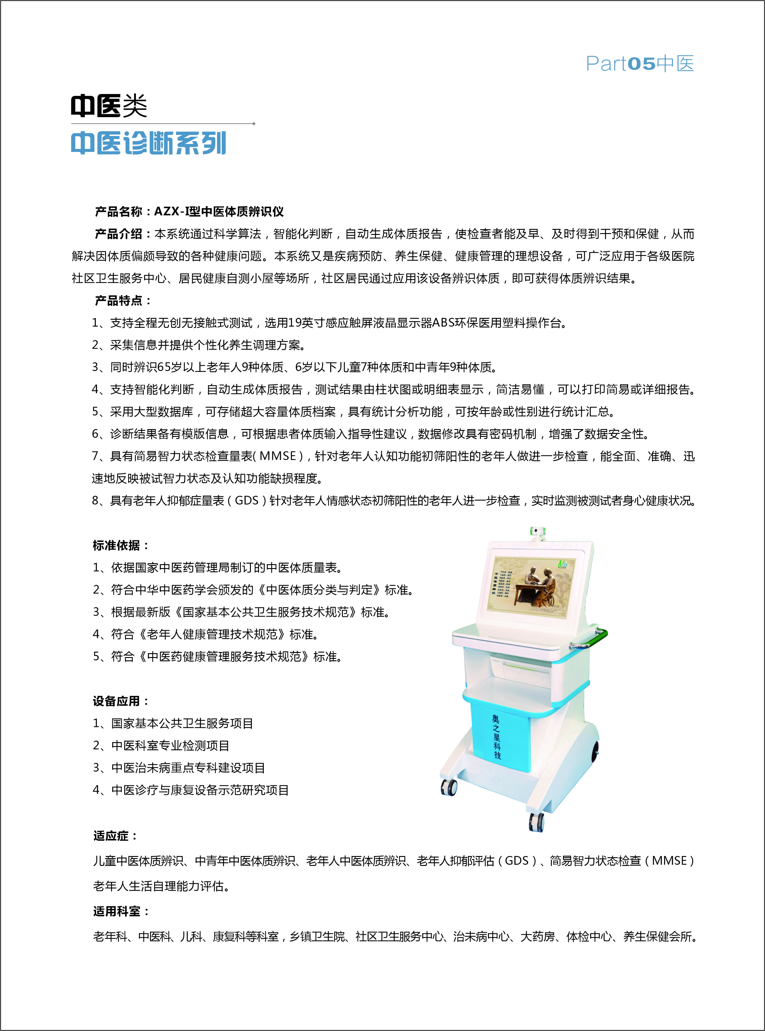 畫冊(cè)